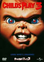 中古】邦楽CD Petit Brabancon / Fetish[Blu-ray付完全限定盤MAVERICK