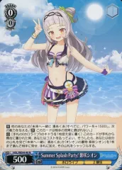 2026年最新】紫咲シオン ヴァイスの人気アイテム - メルカリ