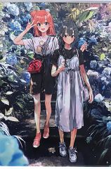 Item thumbnail for item d786030b-881c-41fe-958d-6e34d3e65119