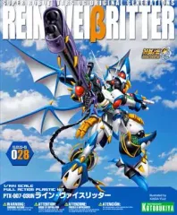 【中古】プラモデル 1/144 PTX-007-03UN ライン・ヴァイスリッター 「スーパーロボット大戦OG」 S.R.G.-S 028 [KP-55]