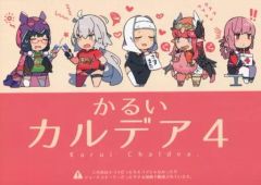 中古】タオル・手ぬぐい(男性) キヨ＆レトルト マフラータオル