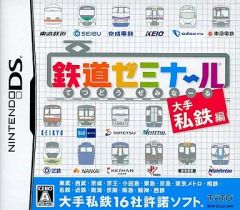 中古】タオル・手ぬぐい(男性) キヨ＆レトルト マフラータオル