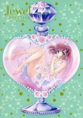 中古】タオル・手ぬぐい(男性) キヨ＆レトルト マフラータオル