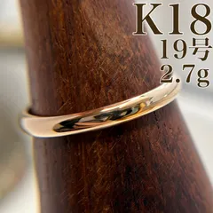 【鑑定済み】日本製 美品✨ K18 甲丸リング ゴールド 指輪 2.7g 19号 C3142【4】