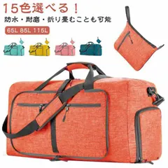 折りたたみ ボストンバッグ サブバッグ 65L 85L 115L ボストンバック スポーツバッグ 1泊 2泊 3泊 軽量 大容量 靴 ポケット 旅行 旅行バッグ キャリーオン 修学旅行 出張 折り畳み#shbwdd3656