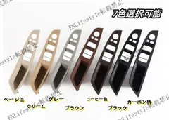 BMW 5シリーズ F10 F11 2009 - 2017年 七色選択可　右ハンドル専用　運転席 ドアウインドウスイッチ 交換式 1個