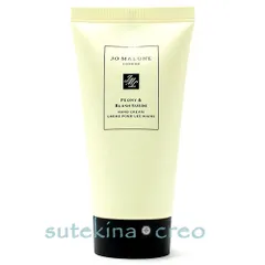 ジョー マローン ピオニー ＆ ブラッシュ スエード ハンド クリーム 50ml