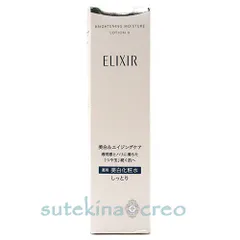 資生堂 エリクシール ブライトニング ローション ＷＴ II 170ml 医薬部外品