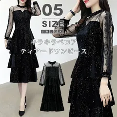 パーティードレス 即購入OK 結婚式 ワンピース ベロア ラメ ドレス お呼ばれ フォーマル 入学式 入園式 パーティー ベロアワンピース 長袖 シースルー ティアードワンピース キラキラ オケージョンウェア レディース nage01 ☆DZ