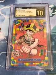 BGS 9.8 ワンピース ONE PIECE 104巻 Vol.104 Dust jacket 9.2 初版