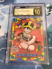 【CGC PRISTINE10】 ワンピースデイ25 プレミアムカードコレクション