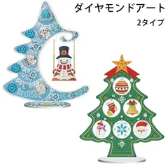 ダイヤモンドアート DIY 手作り絵画手芸キット ダイヤモンドペインティング 5Dダイヤモンド絵画 ラインストーンアート モザイクアート クリスマス置物 おしゃれ クリスマス飾り ホーム 装飾品