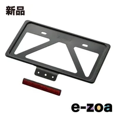 DAYTONA  デイトナ 軽量ナンバープレートホルダー リフレクター付き Lサイズ 126cc以上用  ブラック D99670 (2492174)