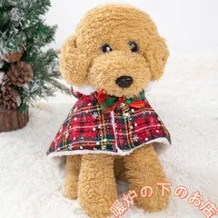 ドッグウェア 秋冬 毛布 犬 ペットマント クリスマス ケープ 猫 インスタ映え 服 ブランケット マント もこもこ着る毛布 裏ボア ポンチョ56712