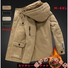ミリタリージャケット メンズ 裏ボア 綿 裏起毛マウンテンパーカー ブルゾン ジャンパー アウター フード付き 冬用 厚手 暖かい30代40代 50代56712
