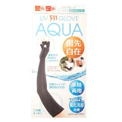 UVグローブ アクア 指あきロング アームカバー アクア 腕カバー ロング レディース UVカット -5℃冷感 吸水速乾超 夏 スポーツ 紫外線対策 サラサラ シームレス