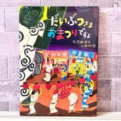 ブラックジャック 1巻 初版 講談社 手塚治虫漫画全集 1977年 ブラック