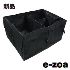 AXCEL アクセル Do STRIKE 車用ストレージボックス  仕切り付/コンパクト/48L大容量/ブラック AXL-583 (2608804)