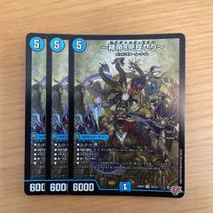 デュエルマスターズ 神アート 魔法少女アイドル「Girl Mage」 ガール