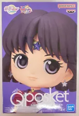 BANDAI SPIRITS Q posket ETERNAL SAILOR PLUTO エターナルセーラーサターン A