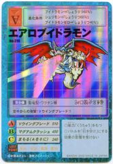 Item thumbnail for item 963a823b-45c2-4d86-9ccd-2eb9ea154ea4