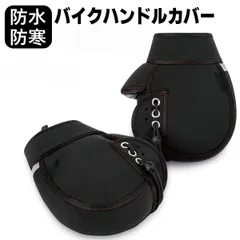 2026年最新】タイヤウォーマーの人気アイテム - メルカリ