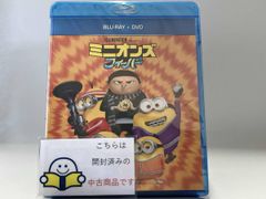 미니언스 피버(통상판)(Blu-ray Disc+DVD)