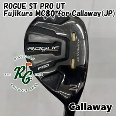 2026年最新】Rogue st pro ユーティリティの人気アイテム - メルカリ