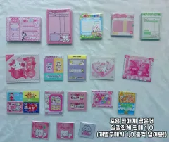 韓国雑貨 文房具 まとめ売り - 1 0