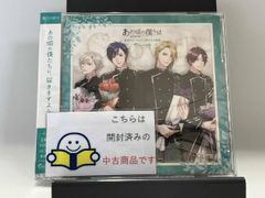 ツキウタ アオハル CD AGF 霜月隼 月野学園物語 百年アオハル 大人の