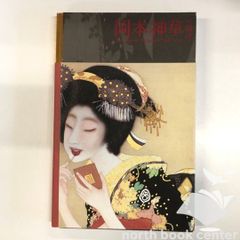 信48】斎藤和典コレクション ポピニカ大百科 - メルカリ