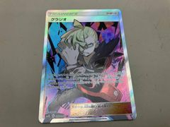 PSA10】ポケモンカード グラジオ SR - メルカリ