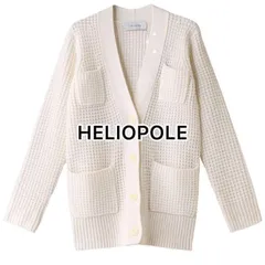 HELIOPOLE 5Gウールコード 畦Vネックカーディガン 大人綺麗め
