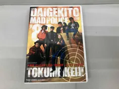 2026年最新】大激闘マッドポリスの人気アイテム - メルカリ