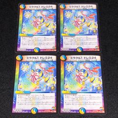 デュエルマスターズ ミラクル1 ドレミ24 プロモ 4枚セット - メルカリ