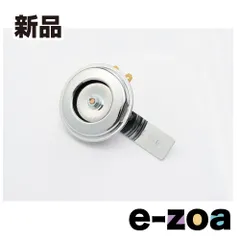 DAYTONA  デイトナ モーターサイクル用 ホーン12V 外径φ65 ステー穴φ6 クロームメッキ D96229 (2436308)