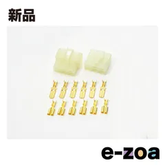 DAYTONA  デイトナ モーターサイクル用配線コードセット コネクター250型  セット  6極 D96175 (2436216)