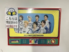 DVD ジャニーズWEST LIVE TOUR 2019 WESTV!(初回版)