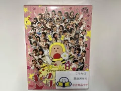 2026年最新】AKB48 チーム8 ライブコレクション まとめ出しにもほどが