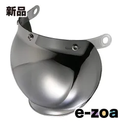 LEAD工業  リードコウギョウ BC-9/BC-10/QP-1/QP-2用 ミラータイプ シールド シルバーミラー BC9TSVミラーシールド (2304101)