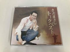 超希少 美品 CD 大内義昭 / Tear Drops - メルカリ