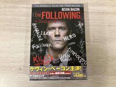 ザ・フォロイング シーズンファイナル 未開封 ブルーレイ - メルカリ