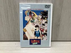 2026年最新】うる星やつら 完結篇の人気アイテム - メルカリ