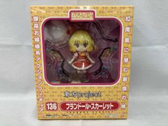 東方Project ねんどろいど 136 フランドール スカーレット フィギュア