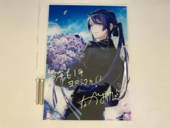 にじさんじ 長尾景　2021誕生日　アクリルパネル 長尾景 2021｜Yahoo!フリマ（旧PayPayフリマ） 誕生日グッズ アクリルスタンド
