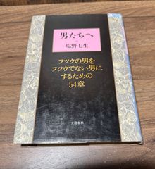 希少当時品【初版】 のらくろ漫画全集 田河水泡 サイン入 全1巻 昭和42