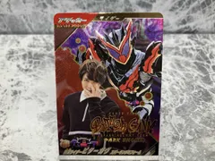 2026年最新】ガンバレジェンズ llrの人気アイテム - メルカリ