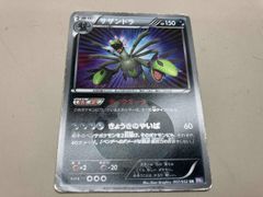 サザンドラ UR BW3 サイコドライブ 057/052 | Mercari