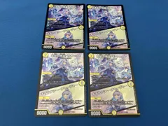 4枚セット 支配の精霊ペルフェクト/ギャラクシｰ･チャｰジャｰ SR デュエルマスターズ リゼ・ヘルエスタ