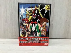2026年最新】イッパツマン dvdの人気アイテム - メルカリ